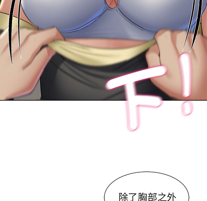 [韩国漫画] 危险同学会 剧情,女学生#[180P]-33