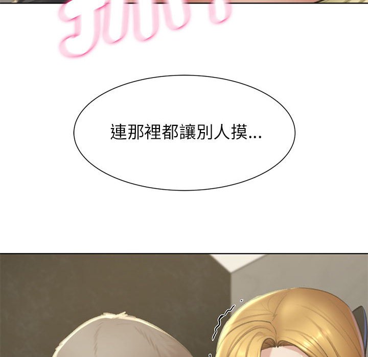 [韩国漫画] 危险同学会 剧情,女学生#[180P]-35