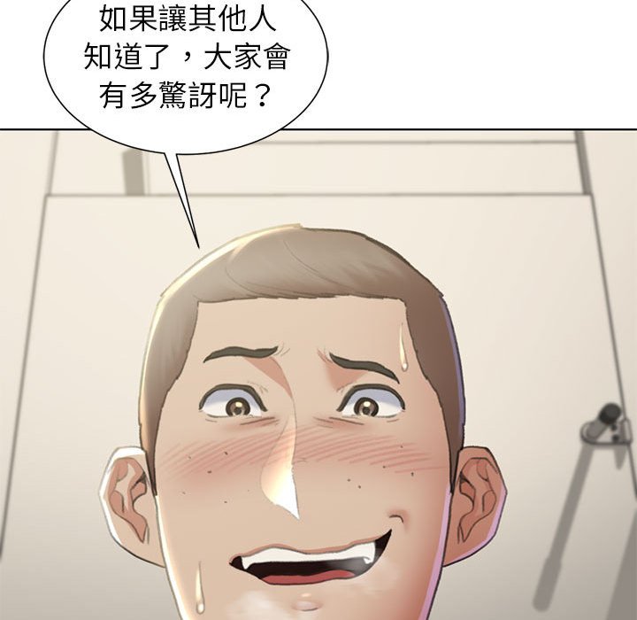 [韩国漫画] 危险同学会 剧情,女学生#[180P]-38