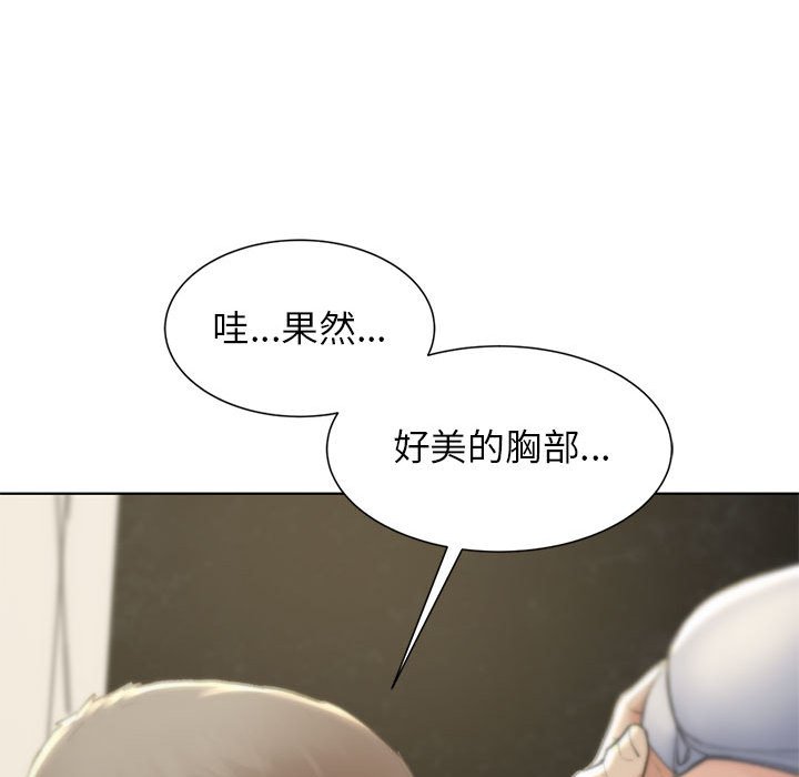 [韩国漫画] 危险同学会 剧情,女学生#[180P]-45