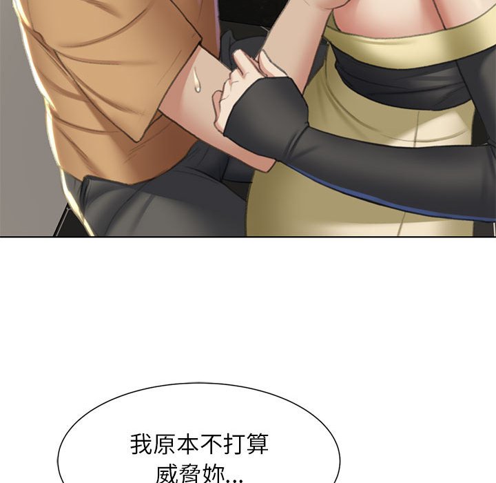 [韩国漫画] 危险同学会 剧情,女学生#[180P]-49