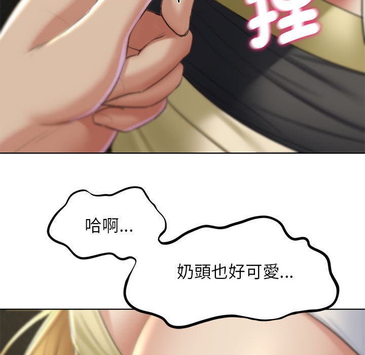 [韩国漫画] 危险同学会 剧情,女学生#[180P]-55