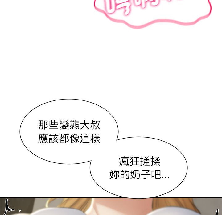[韩国漫画] 危险同学会 剧情,女学生#[180P]-57