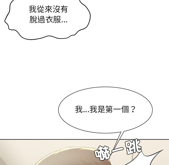 [韩国漫画] 危险同学会 剧情,女学生#[180P]-61
