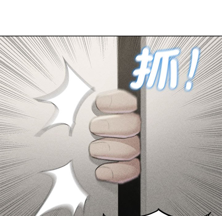 [韩国漫画] 危险同学会 剧情,女学生#[180P]-7