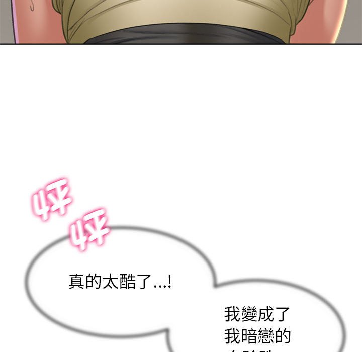 [韩国漫画] 危险同学会 剧情,女学生#[180P]-71