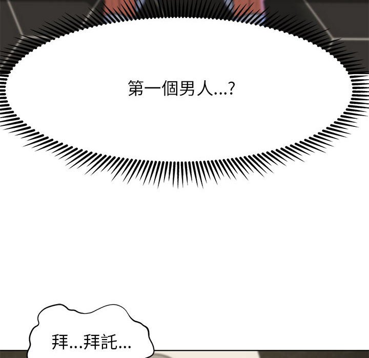 [韩国漫画] 危险同学会 剧情,女学生#[180P]-74