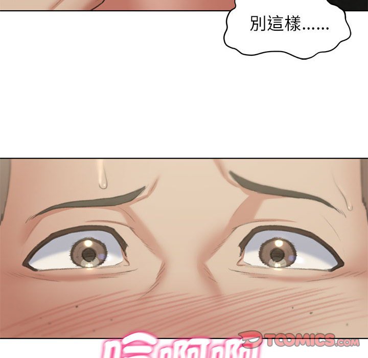 [韩国漫画] 危险同学会 剧情,女学生#[180P]-76