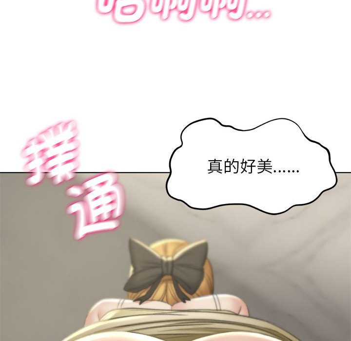 [韩国漫画] 危险同学会 剧情,女学生#[180P]-77