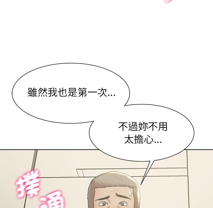 [韩国漫画] 危险同学会 剧情,女学生#[180P]-79