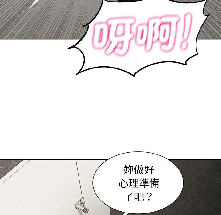[韩国漫画] 危险同学会 剧情,女学生#[180P]-8