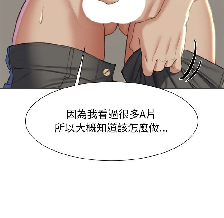 [韩国漫画] 危险同学会 剧情,女学生#[180P]-81