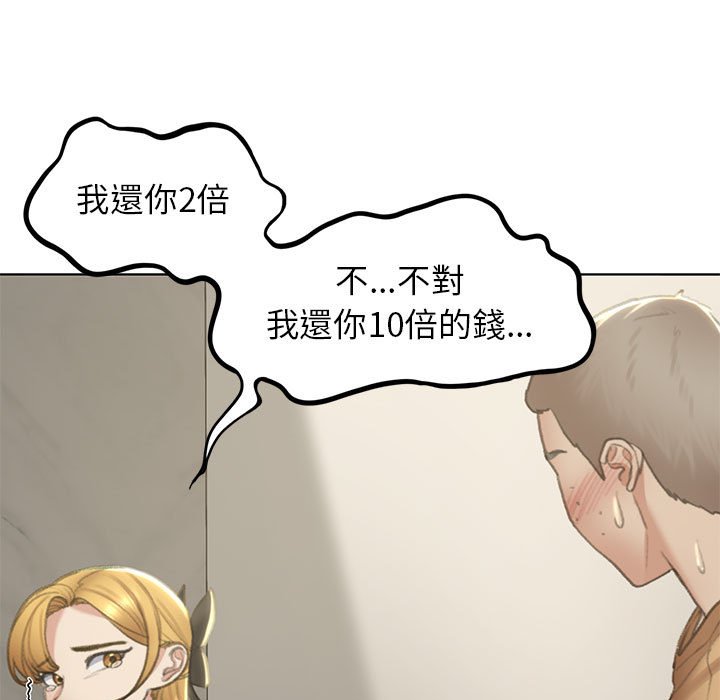 [韩国漫画] 危险同学会 剧情,女学生#[180P]-82