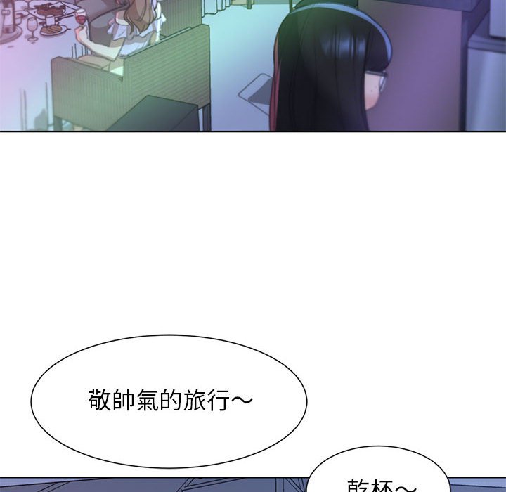 [韩国漫画] 危险同学会 剧情,女学生#[180P]-86