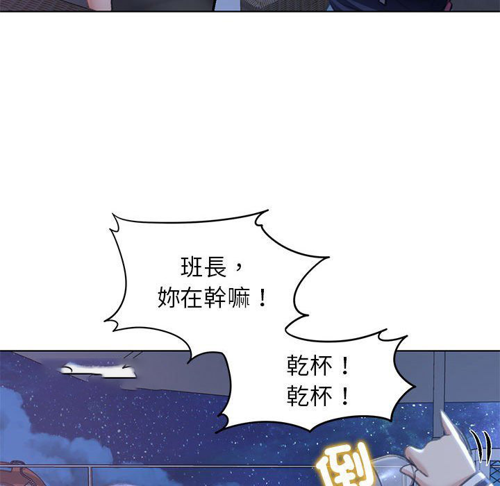 [韩国漫画] 危险同学会 剧情,女学生#[180P]-89