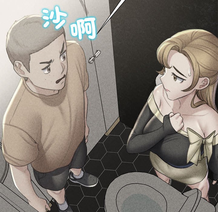 [韩国漫画] 危险同学会 剧情,女学生#[180P]-9