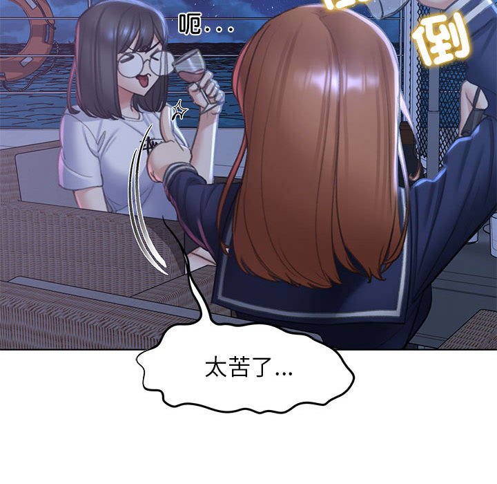 [韩国漫画] 危险同学会 剧情,女学生#[180P]-90