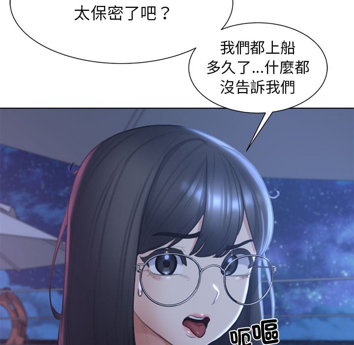 [韩国漫画] 危险同学会 剧情,女学生#[180P]-94