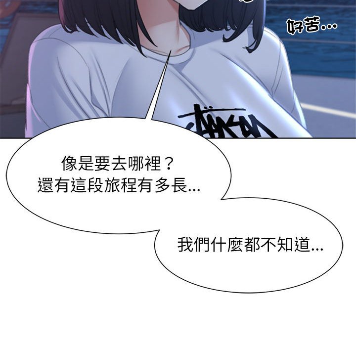[韩国漫画] 危险同学会 剧情,女学生#[180P]-95