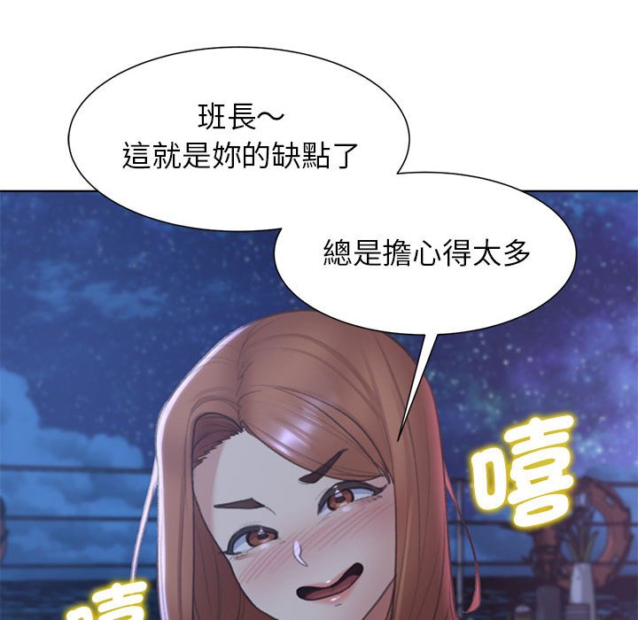[韩国漫画] 危险同学会 剧情,女学生#[180P]-96