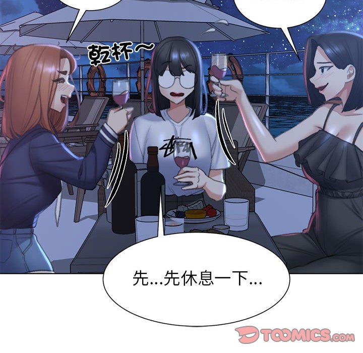 [韩国漫画] 危险同学会 剧情,女学生#[180P]-99