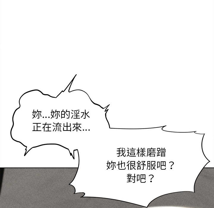 [韩国漫画] 危险同学会 剧情,女学生#[205P]-10