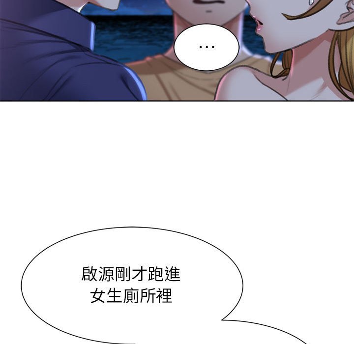 [韩国漫画] 危险同学会 剧情,女学生#[205P]-101