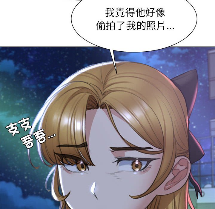 [韩国漫画] 危险同学会 剧情,女学生#[205P]-102