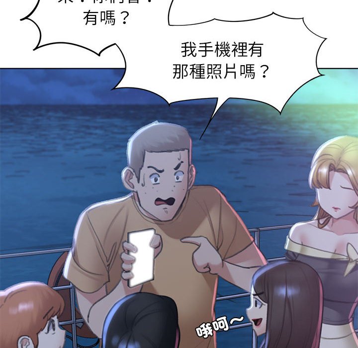 [韩国漫画] 危险同学会 剧情,女学生#[205P]-104