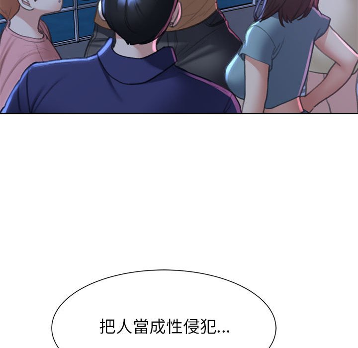 [韩国漫画] 危险同学会 剧情,女学生#[205P]-105