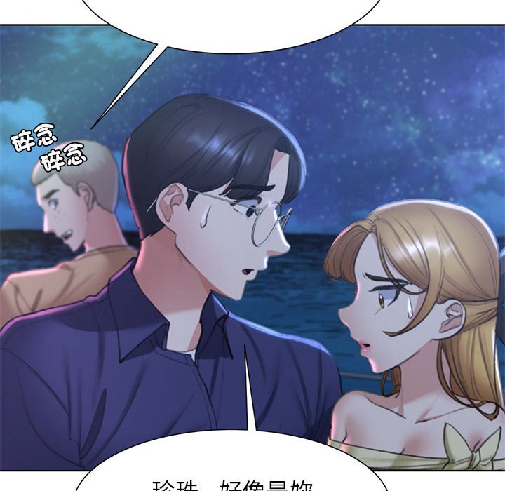 [韩国漫画] 危险同学会 剧情,女学生#[205P]-106