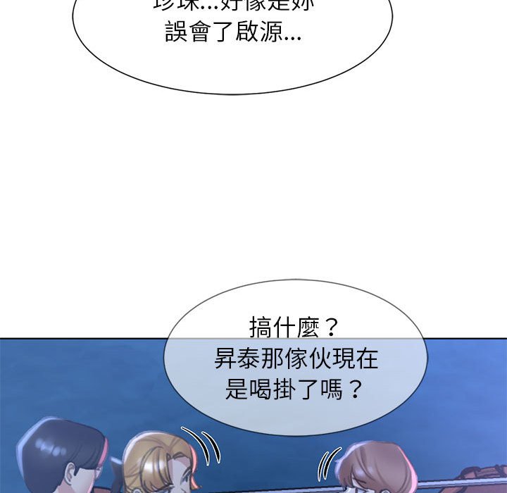 [韩国漫画] 危险同学会 剧情,女学生#[205P]-107