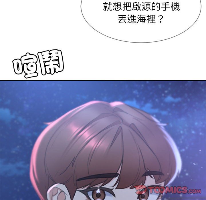 [韩国漫画] 危险同学会 剧情,女学生#[205P]-112