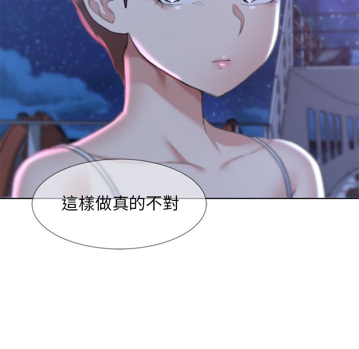 [韩国漫画] 危险同学会 剧情,女学生#[205P]-113