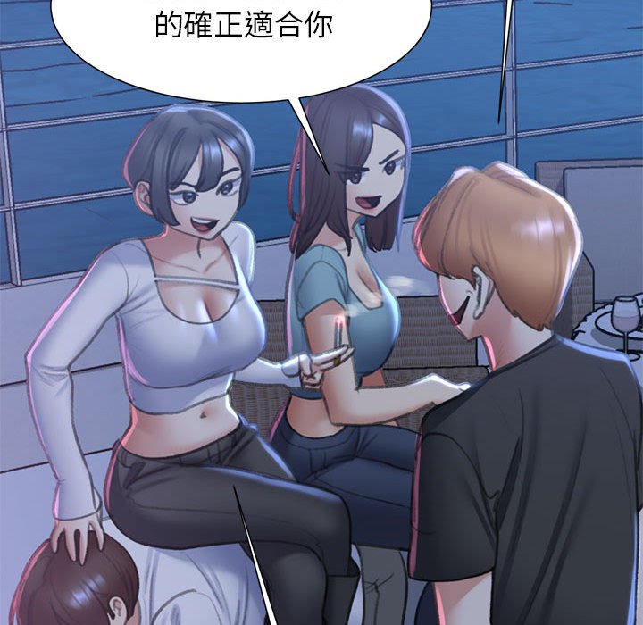 [韩国漫画] 危险同学会 剧情,女学生#[205P]-118