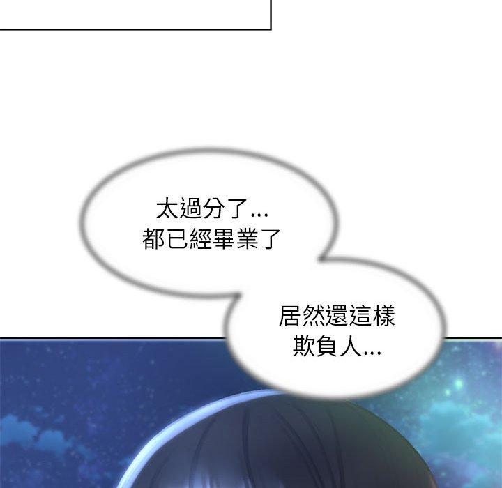 [韩国漫画] 危险同学会 剧情,女学生#[205P]-122