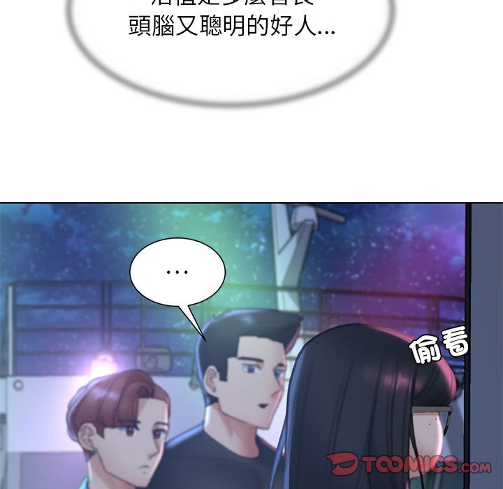 [韩国漫画] 危险同学会 剧情,女学生#[205P]-124