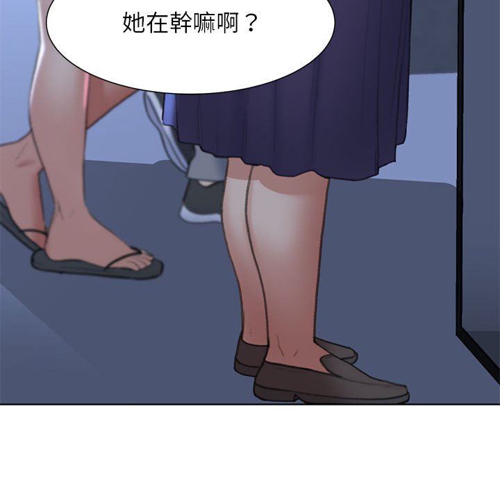 [韩国漫画] 危险同学会 剧情,女学生#[205P]-126