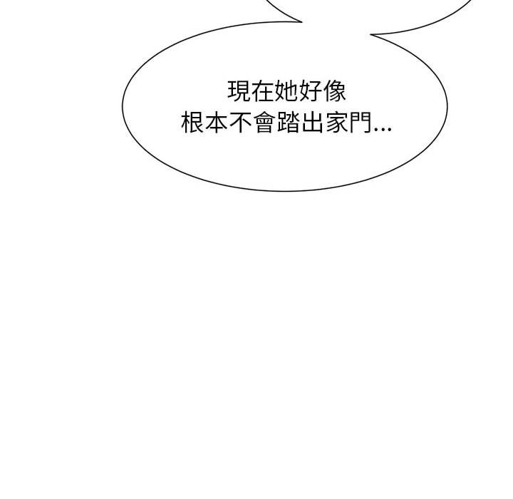 [韩国漫画] 危险同学会 剧情,女学生#[205P]-129