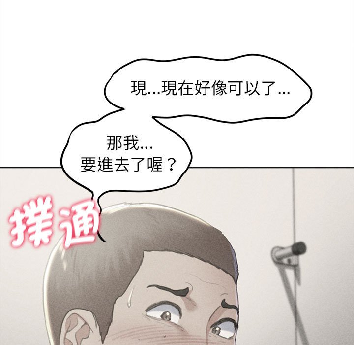 [韩国漫画] 危险同学会 剧情,女学生#[205P]-13