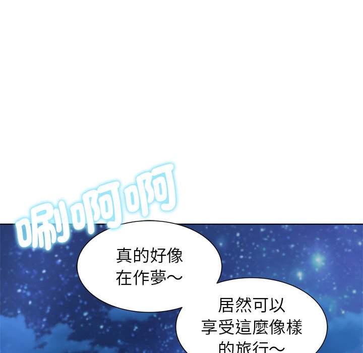 [韩国漫画] 危险同学会 剧情,女学生#[205P]-130