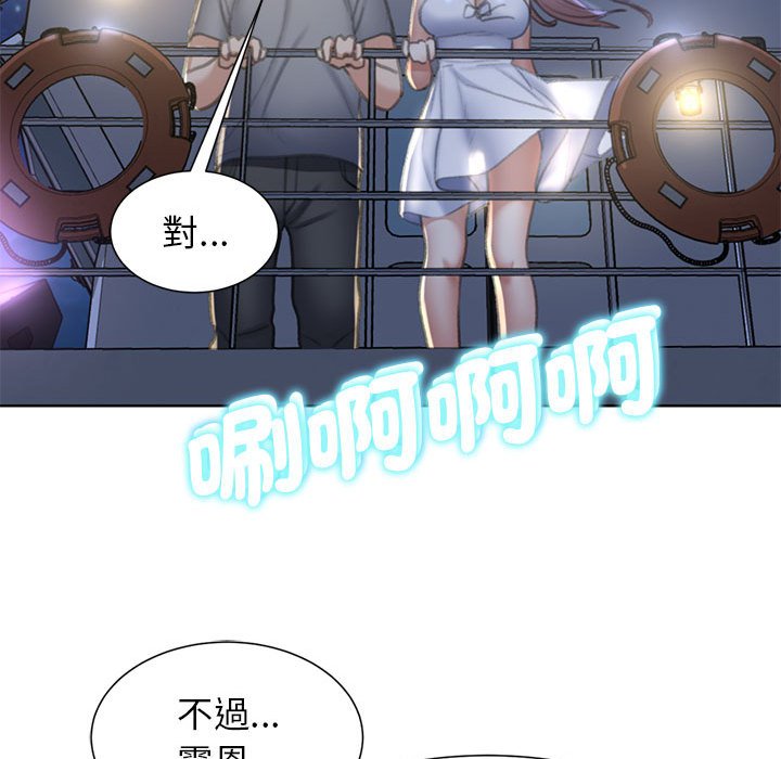 [韩国漫画] 危险同学会 剧情,女学生#[205P]-132