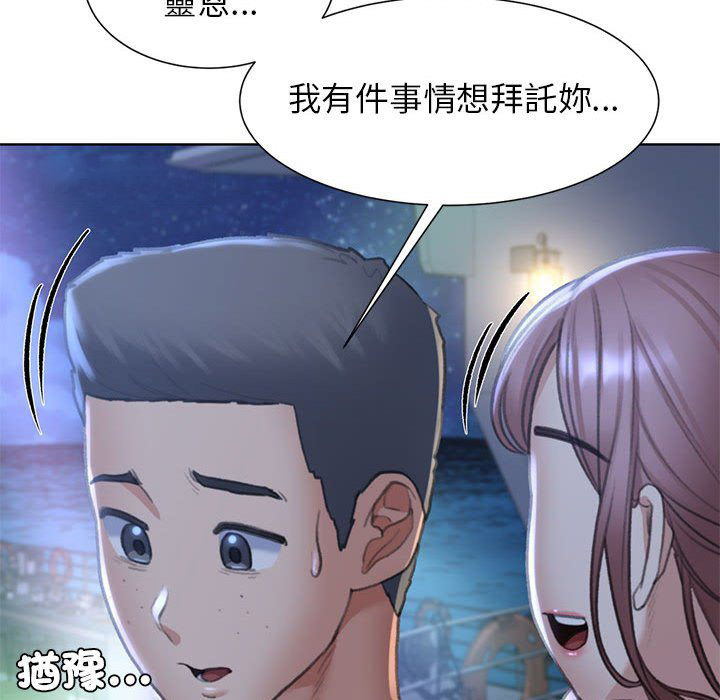 [韩国漫画] 危险同学会 剧情,女学生#[205P]-133