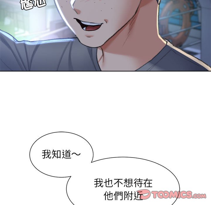 [韩国漫画] 危险同学会 剧情,女学生#[205P]-136