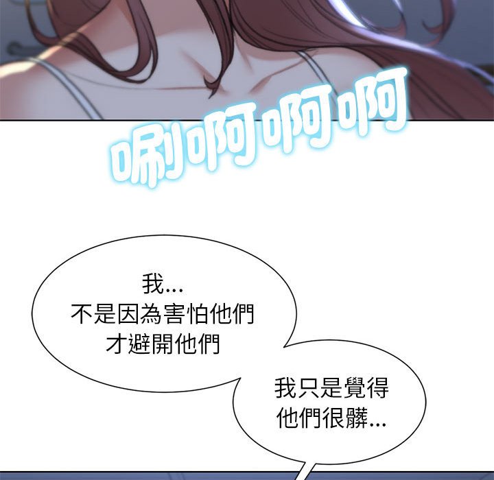 [韩国漫画] 危险同学会 剧情,女学生#[205P]-138