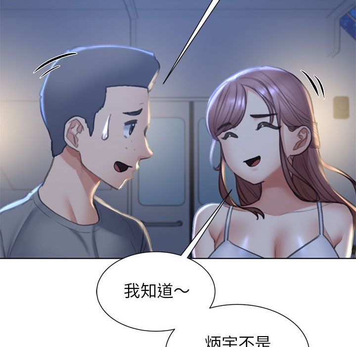 [韩国漫画] 危险同学会 剧情,女学生#[205P]-139