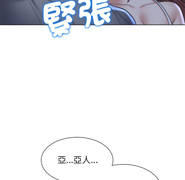 [韩国漫画] 危险同学会 剧情,女学生#[205P]-147