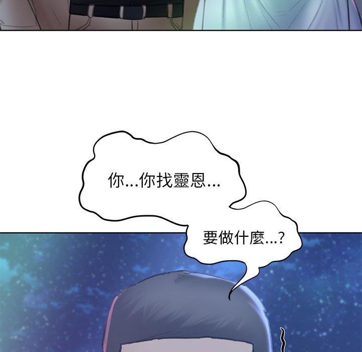 [韩国漫画] 危险同学会 剧情,女学生#[205P]-153