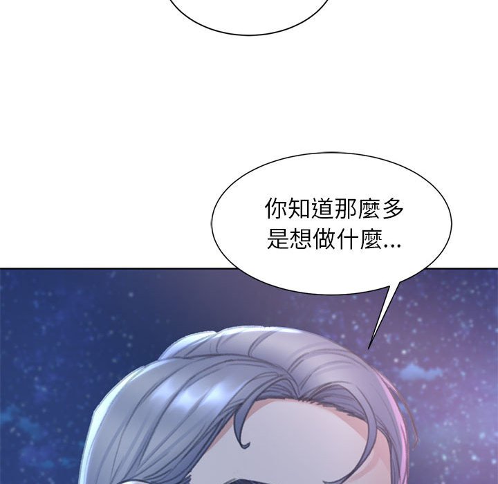 [韩国漫画] 危险同学会 剧情,女学生#[205P]-155