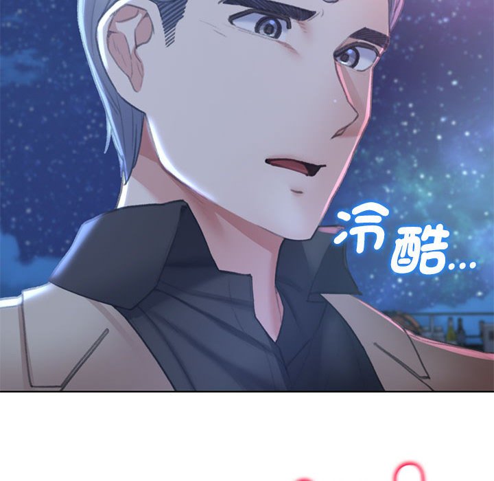 [韩国漫画] 危险同学会 剧情,女学生#[205P]-156